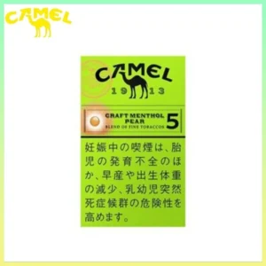 Camel駱駝香煙洋梨味5mg