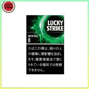 Lucky Strike好彩香煙薄荷5mg