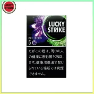 Lucky Strike好彩香煙藍莓爆珠5mg