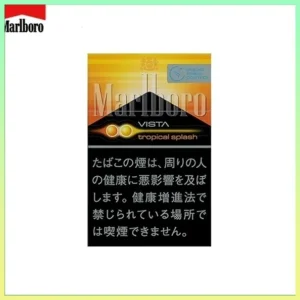 Marlboro萬寶路香煙雙爆珠熱帶水果5mg