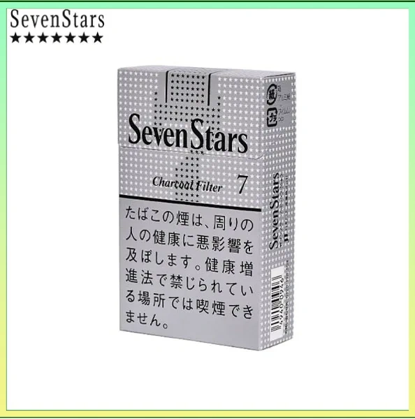 Seven Stars七星香煙銀標7mg