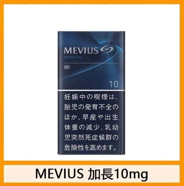 Mevius七星萬事發香煙10mg - Image 3