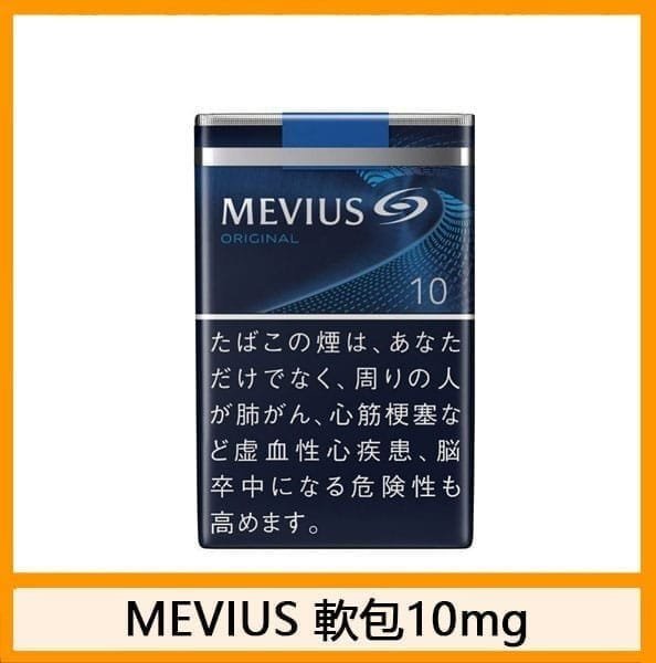 Mevius七星萬事發香煙10mg - Image 2